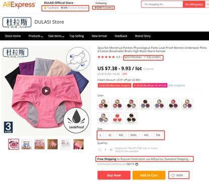 3pcs/Set Leak Proof Menstrual Panties Women Period Underwear Sexy Pants Incontinence Underwear Briefs Dropshipping DULASI