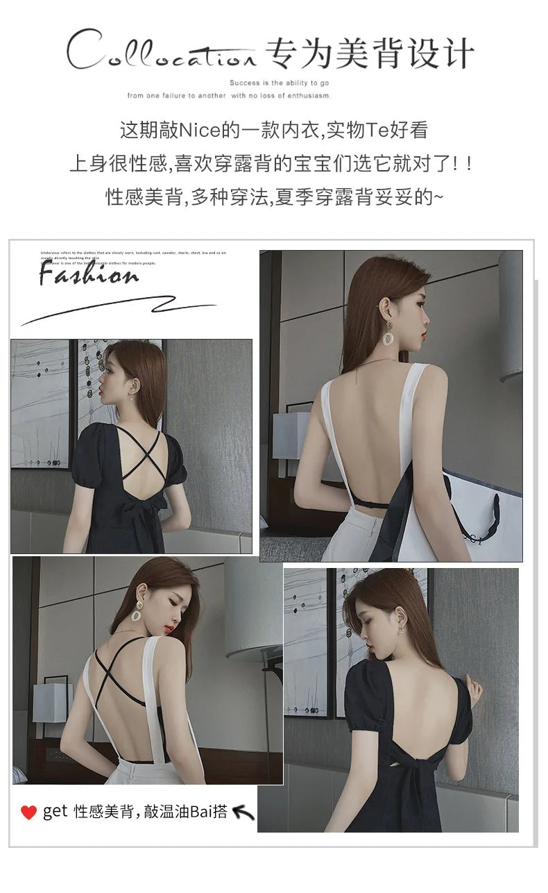 Sexy Large Backless U-shaped Beautiful Back Sling Underwear Women's Thin Section Seamless Small Chest Gathered Strapless Bra