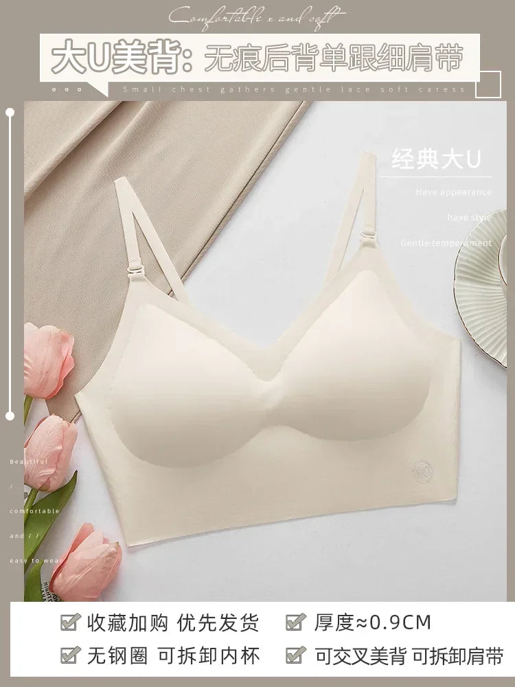 Sexy Large Backless U-shaped Beautiful Back Sling Underwear Women's Thin Section Seamless Small Chest Gathered Strapless Bra