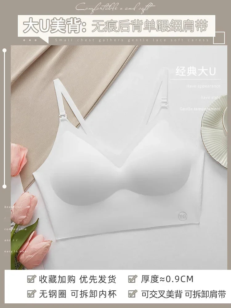 Sexy Large Backless U-shaped Beautiful Back Sling Underwear Women's Thin Section Seamless Small Chest Gathered Strapless Bra