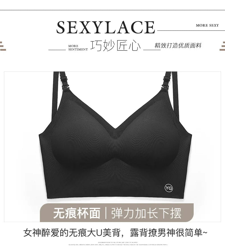 Sexy Large Backless U-shaped Beautiful Back Sling Underwear Women's Thin Section Seamless Small Chest Gathered Strapless Bra