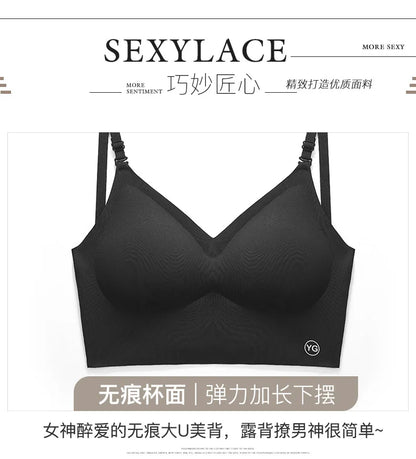 Sexy Large Backless U-shaped Beautiful Back Sling Underwear Women's Thin Section Seamless Small Chest Gathered Strapless Bra