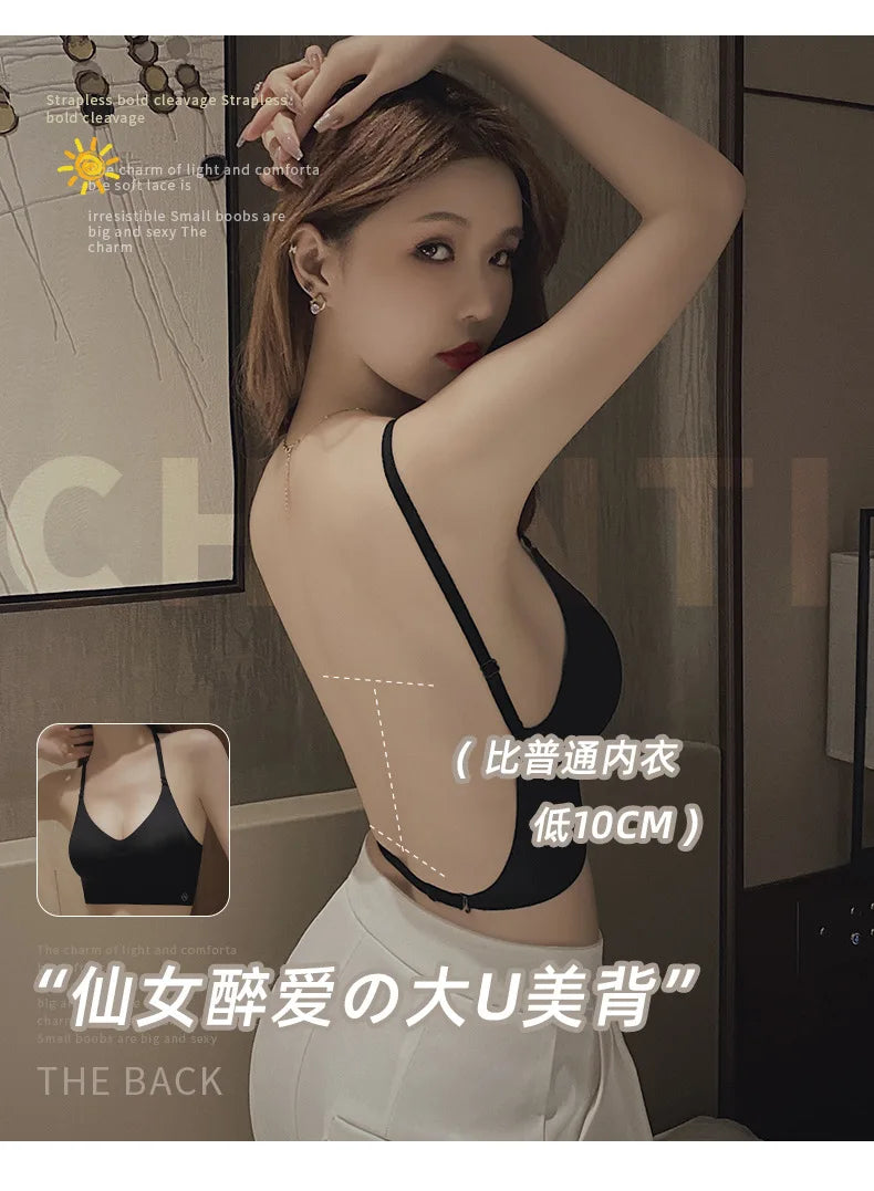 Sexy Large Backless U-shaped Beautiful Back Sling Underwear Women's Thin Section Seamless Small Chest Gathered Strapless Bra